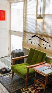 可以住Canlive中西區海安路包棟民宿-一日只接待一組 - Ch'ih-k'an-lou
