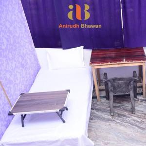 Anirudh Bhawan