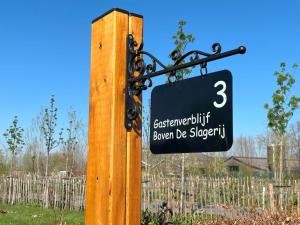 Gastenverblijf Boven De S l a g e r i j