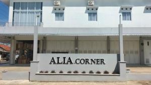 Alia Corner Homestay