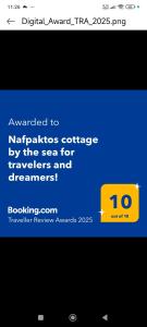 Nafpaktos cottage by the sea for travelers and dreamers!