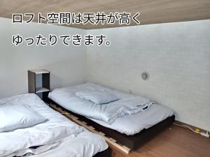 Guest House Ihatov - Vacation STAY 22102v