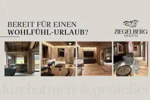 Ziegelberg Chalets - Chalet Waldblick - 施万高