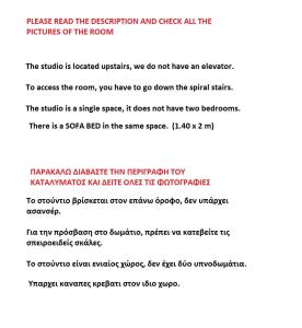 Studio Acropolis Serres With Parking Next to Center