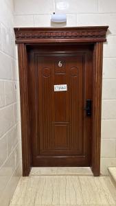 مسكن ركاز المدن