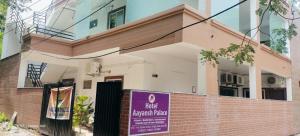 Hotel Aayansh Palace