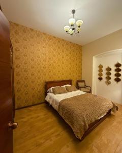 Casa Colonial Centro Histórico