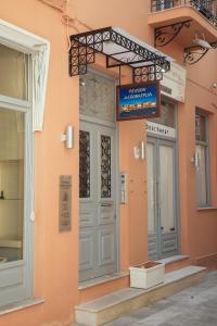 Acronafplia Pension B&D Argolida Greece