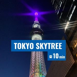 NEW Renovated Traditional Japanese House in Sumida