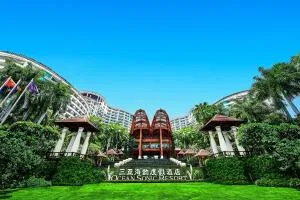 Ocean Sonic Resort Sanya - Shangsimacun