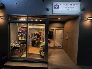 KIYAZA Resort 沖縄 EAST