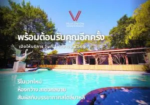 Villa Cha Cha Chaolao Beach Resort - 尖竹汶