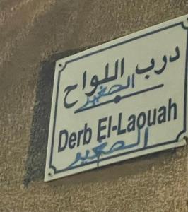 Medina Marrakech Life