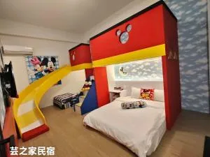 芸之家民宿  - Hou-wu