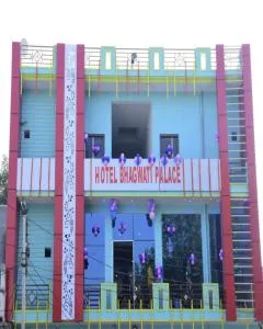 Hotel Bhagwati Palace And Restaurant - Losal
