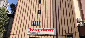 Hotel O Shiv Vandana Inn