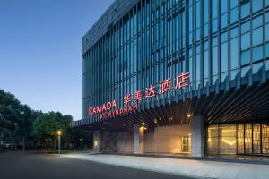 Ramada by Wyndham Zhenjiang Dagang New District - 4hvězdičkové hotely ve městě Čen-ťiang