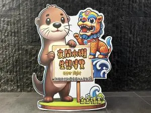 金金禮寓Solis hotel - 金沙镇