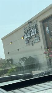 شاليه اجمل مساء 1