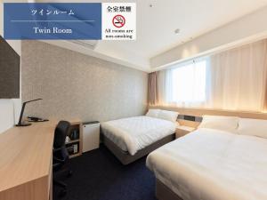 Henn na Hotel Premier Kagoshima Tenmonkan
