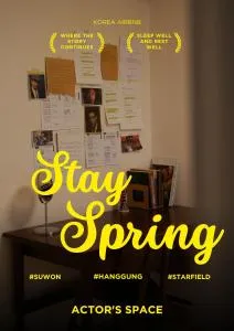 suwon stay spring - Yongin