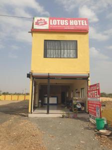 Lotus Hotel