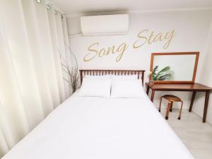 화곡SongStay 무료짐보관 화곡역 도보5분 더현대서울 여의도