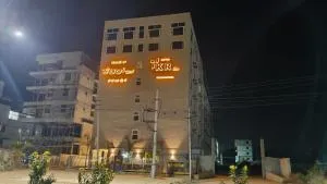 KR INN, Narasapura - Mālūr