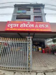 Lunga hotel&lodge - Chandra Garhi
