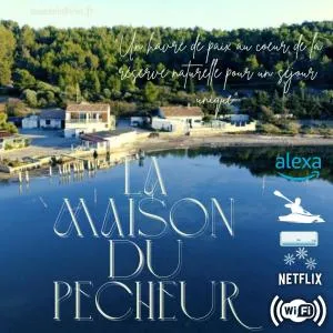 Maison de pecheur - 西让