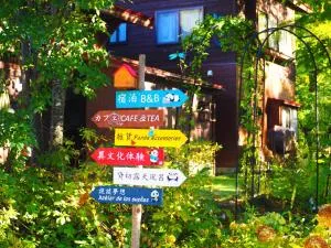 Snowfall Meteor 飛雪流星 - Jamagata