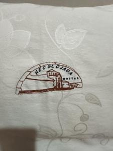 Hecglojada
