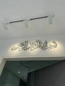 LittleAzz Homestay KULIM HITECH for MUSSLYM ONLYY - Kampong Gua Petai