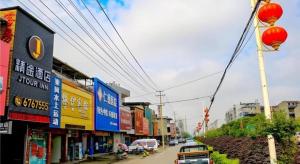 Jtour Inn Fengcheng Railway Station Jianyi Avenue Xincheng