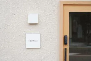EdoHouse -エドゥハウス- - Hida