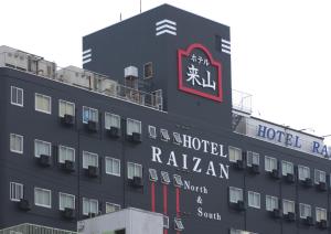 Hotel Raizan South