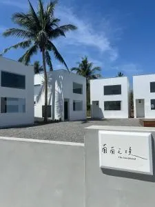 南南之境The Southland-小琉球民宿 - Ta-fu