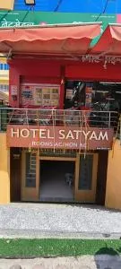 Hotel Satyam - Shājāpur
