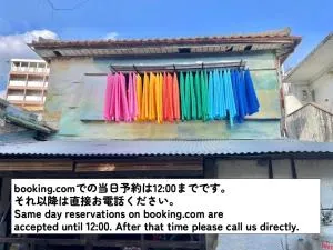 月光荘沖縄 - Makishimachi