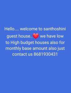 Santhoshini guest house