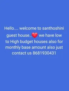 Santhoshini guest house - Arcot