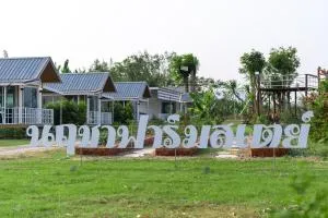 Narucha Farmstay - Ban Chuk Yai Yuan