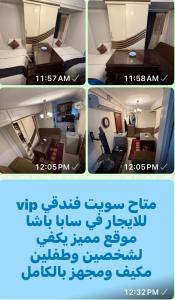 Amazing studio Gleem saba Basha luxury apartments