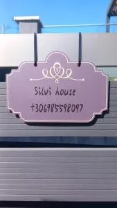 Silvi house - Áyios Andréas