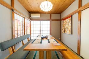 The Guest House Sakura