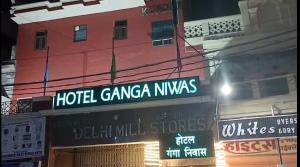 Hotel O Ganga Niwas
