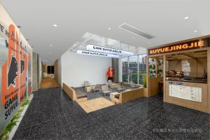 Suyue Realm-City travel Smart E-sports Hotel