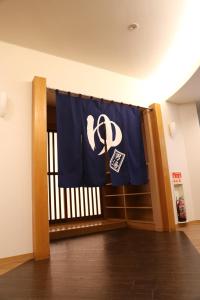 Hotel Plaza Arakawaoki