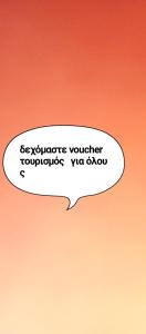 COZY CENTRAL HOME Kavala