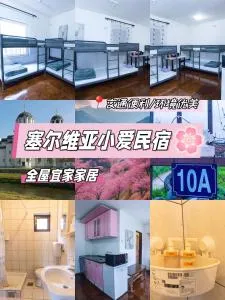 小爱民宿 - Dobanovci